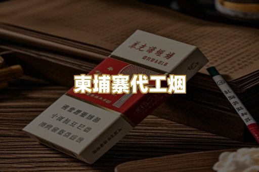 福建云霄
